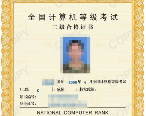 计算机专业可以考什么证书