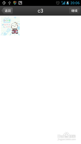 qq空间相册怎么用手机传照片