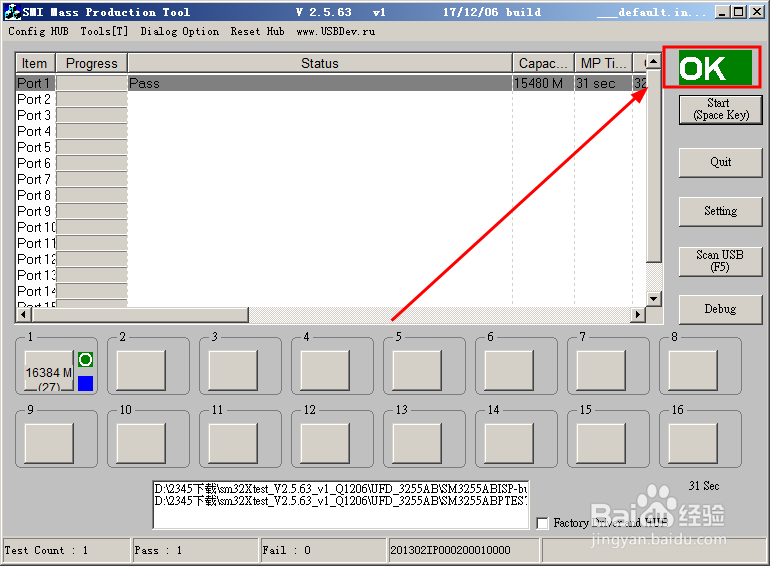 U盘提示“请将磁盘插入可移动磁盘”怎么办?