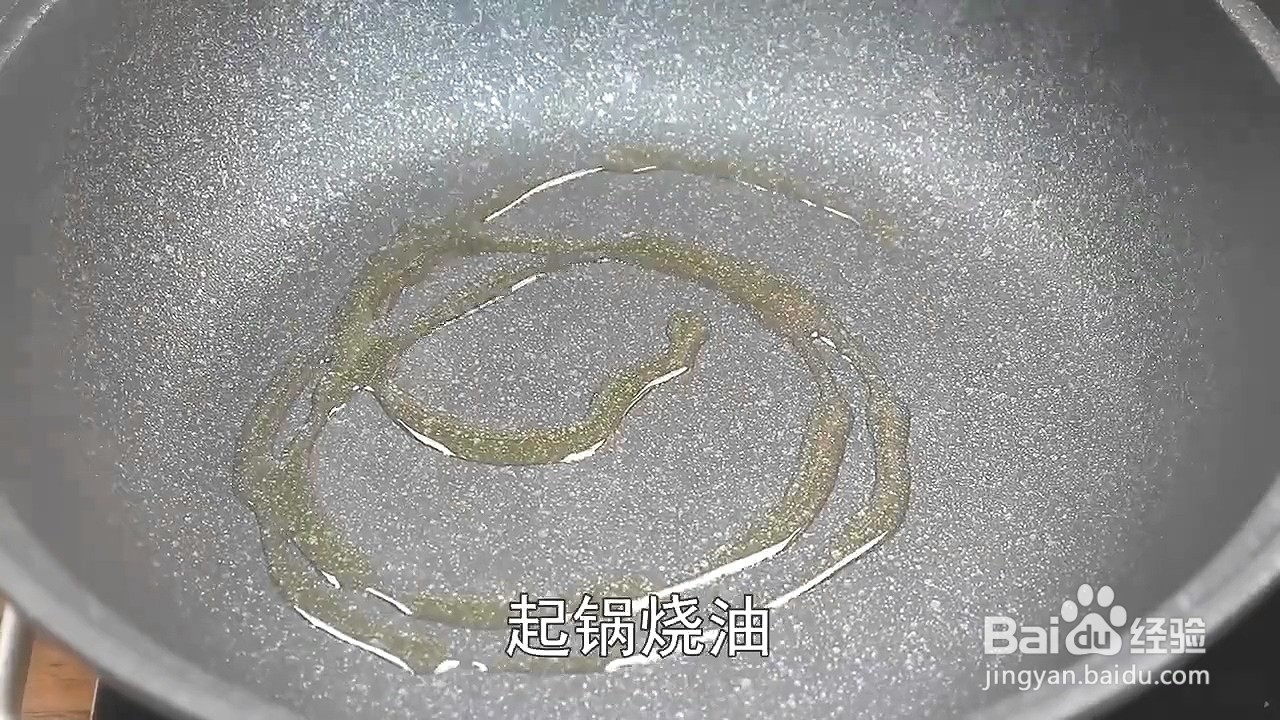 如何制作蒸面条？