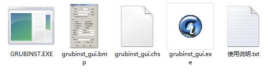 grubinst_gui.exe can`t run background program