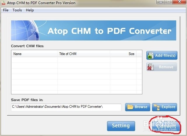 chm转PDF文件方法