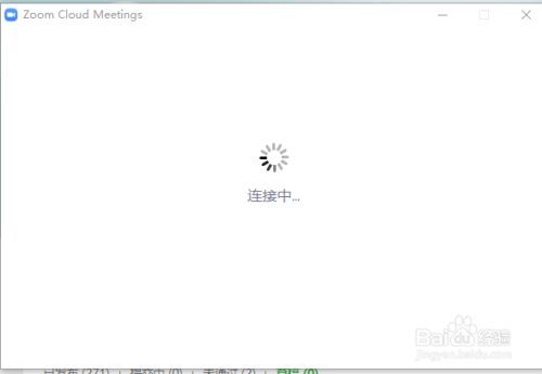 Zoom怎么添加虚拟背景 百度经验 Zoom怎么添加虚拟背景 百度经验