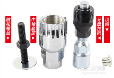 捷安特ATX850-2017款山地自行车中轴升级更换