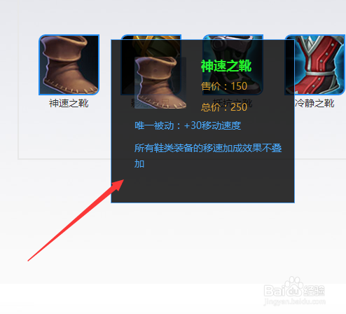淬命双剑干将莫邪出装顺序和装备搭配技巧攻略