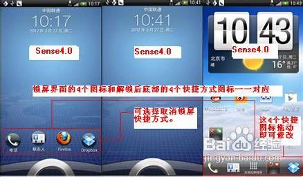 WP和Android怎么选?