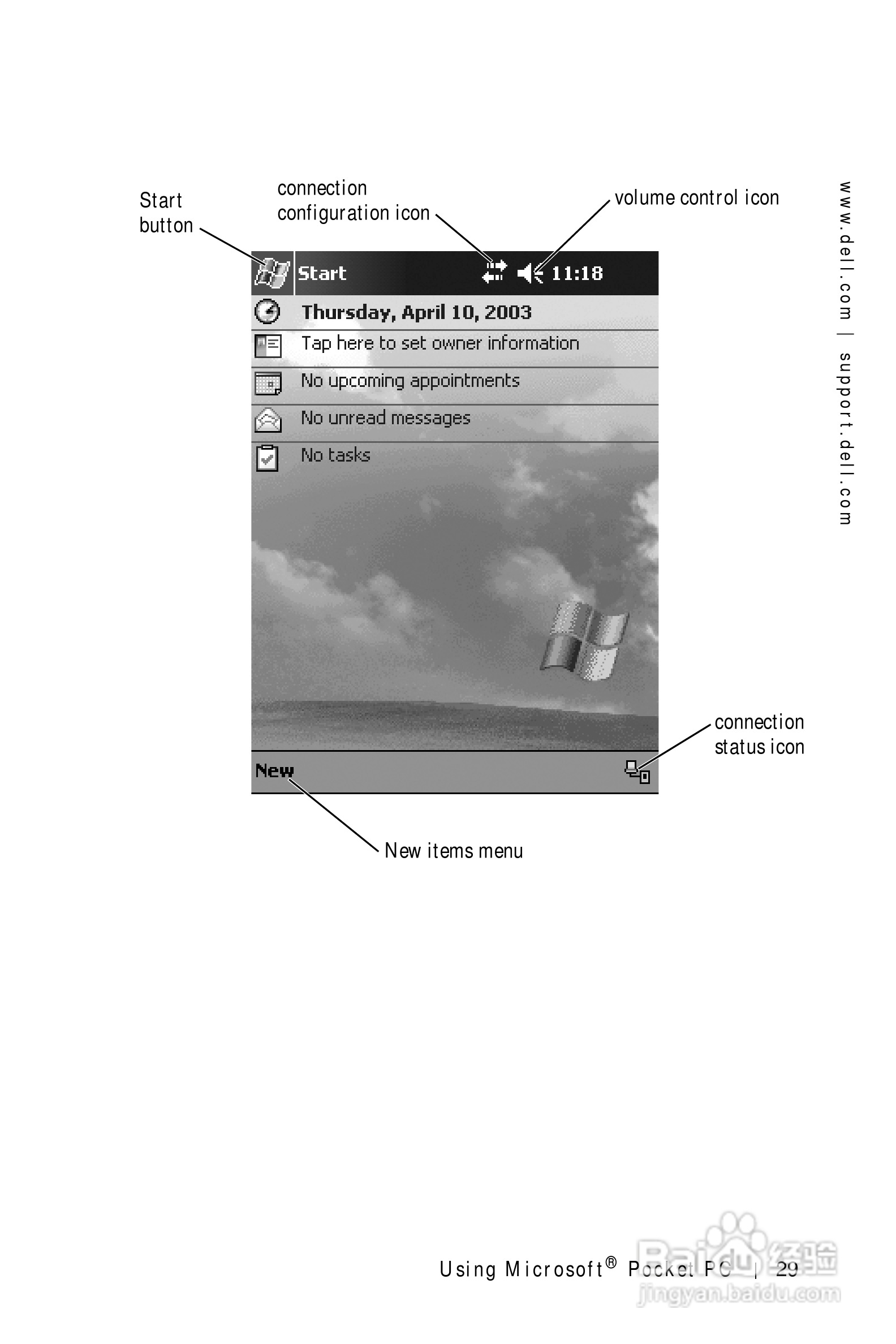 戴尔PDA(掌上电脑)HC01U型说明书:[3]
