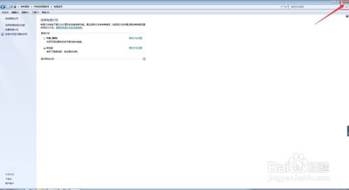如何去设置电脑显示器关闭时间？