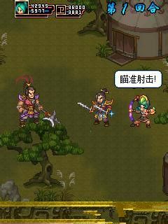 笑傲三国不花钱全攻略