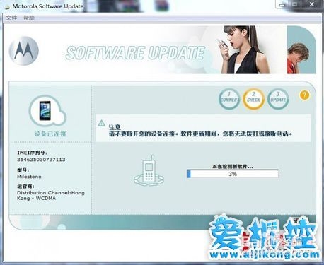 Droid升级Android 2.1及ROOT教程
