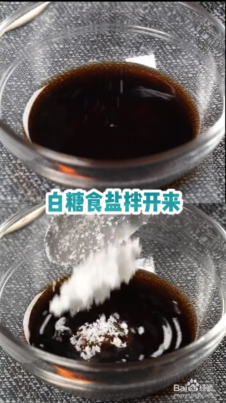 如何制作爽口拌菜