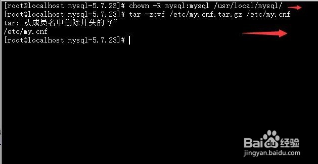 centos7编译安装lamp环境(三)