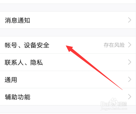 qq怎么注销,如何注销qq