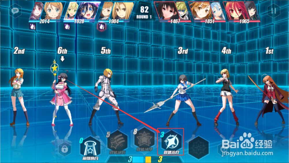 零境交错治疗试炼怎么打