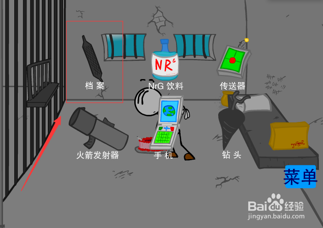 火柴人逃狱记第一种逃脱攻略