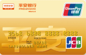 平安银行信用卡备用金是什么意思