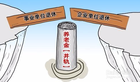 新的一年五险一金有哪些变动