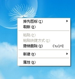 怎样调节电脑分辨率