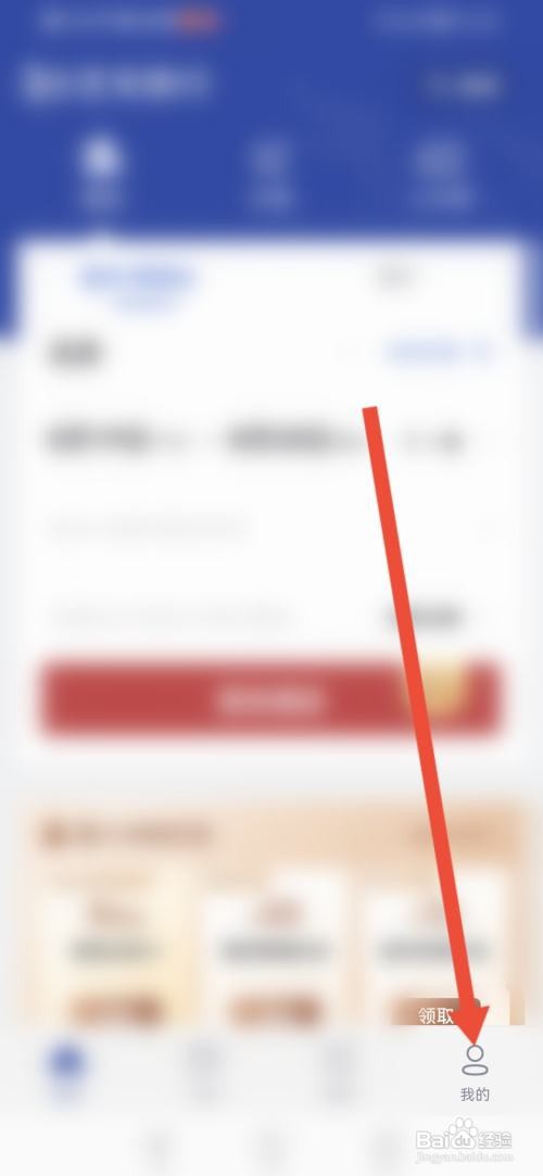 艺龙旅行，在哪里查询航班动态