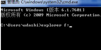 U大师教你轻松解决电脑无法识别U盘的问题