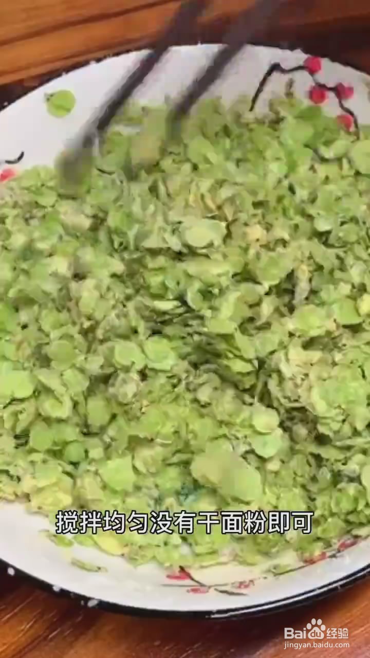 如何制作蒸榆钱