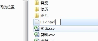 文件的后缀名扩展名怎么显示与修改