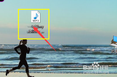 电脑上的音频文件打不开怎么办