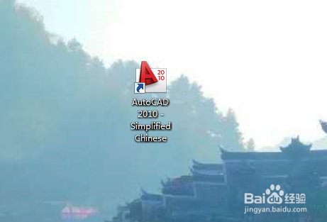 CAD中如何计算不规则图形的面积