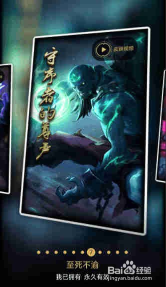 瑞兹至死不渝怎么获得