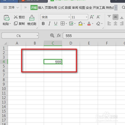 Excel表格里的数字变成E+数字怎么处理