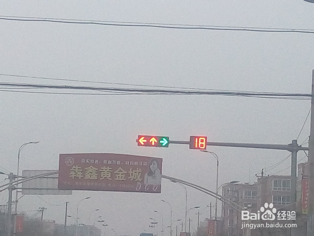 什么样的红灯能右转，什么样的红灯不能右转。