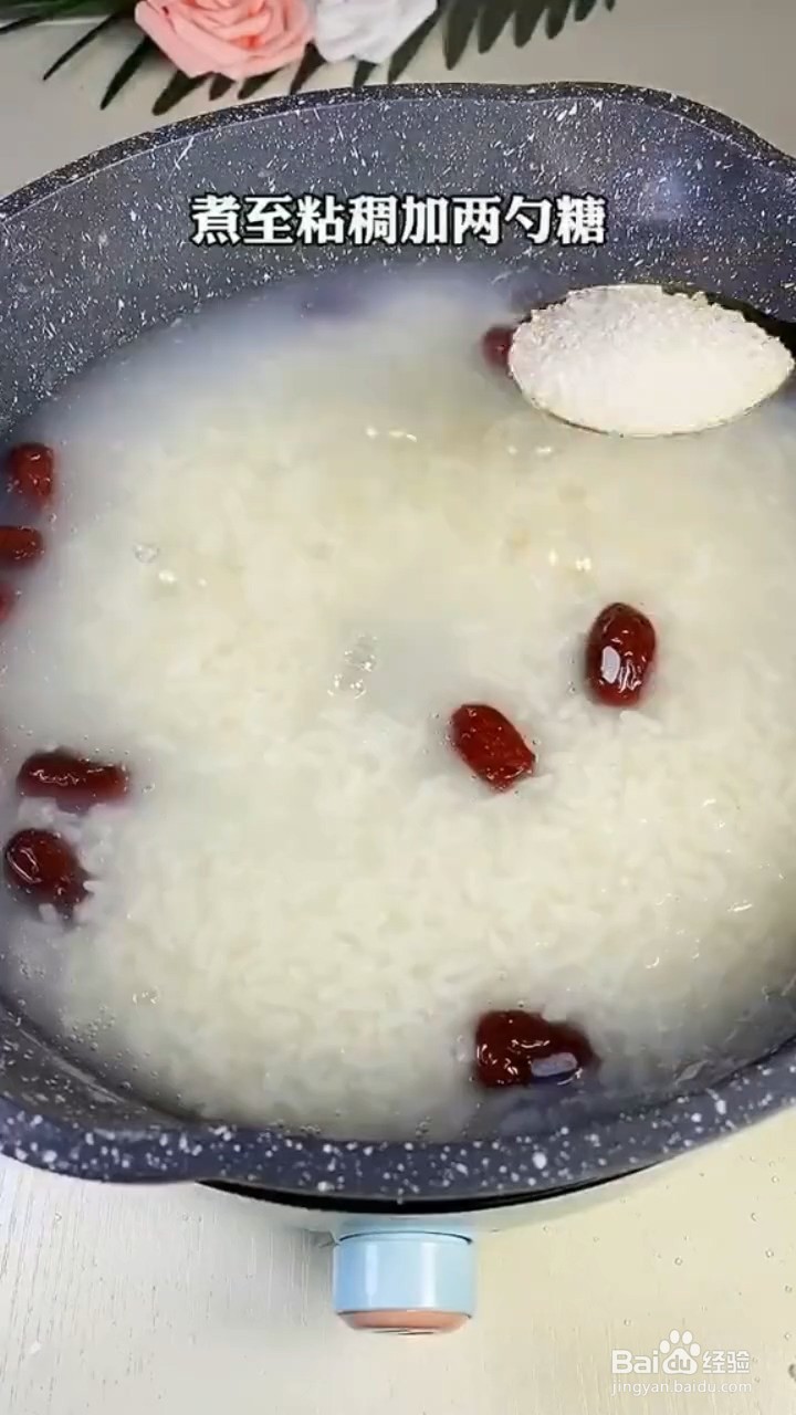 如何制作陕南糯米雪糕?