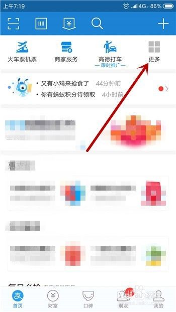 庄园小课堂12月8号正确答案是什么