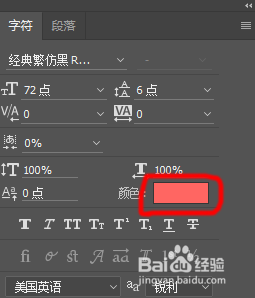 photoshop制作漂亮的彩色点状字