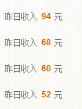 百度回享计划能赚到钱吗