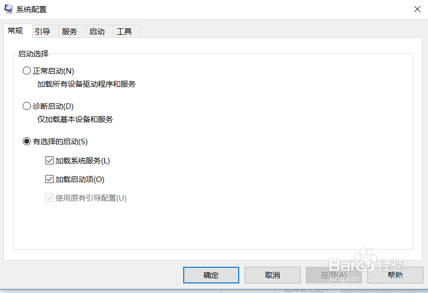 win10蓝屏修复方法?win10经常蓝屏怎么办?