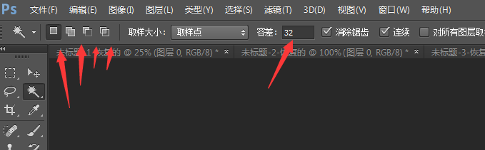Photo Shop PS怎么进行抠图