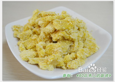 惠人美食食谱----豆浆南瓜羹