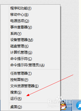 w8怎么管理开机启动项