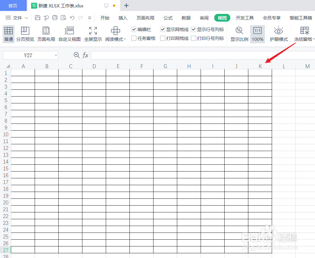 wps表格底色全部变成绿色怎么改回白色