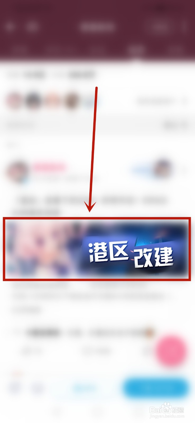 碧蓝航线月刊漫画中的漫画彩页怎么获得