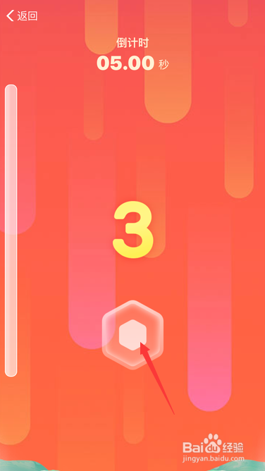 支付宝余额宝体验金赚3天收益在哪怎么玩