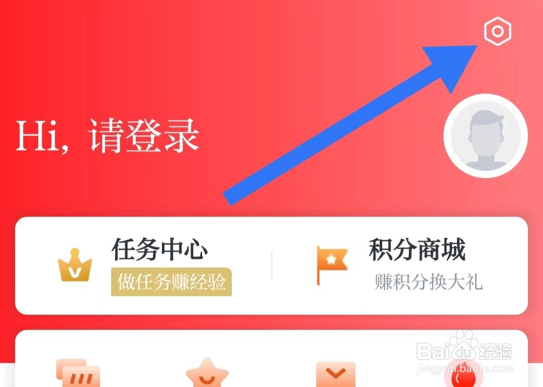 怎样将姚界软件字体设置为大号