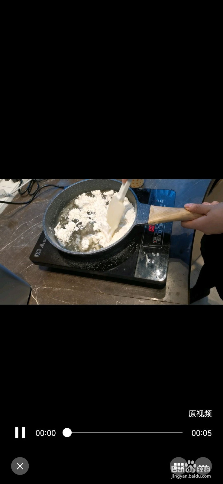 小白也会的泡芙的做法