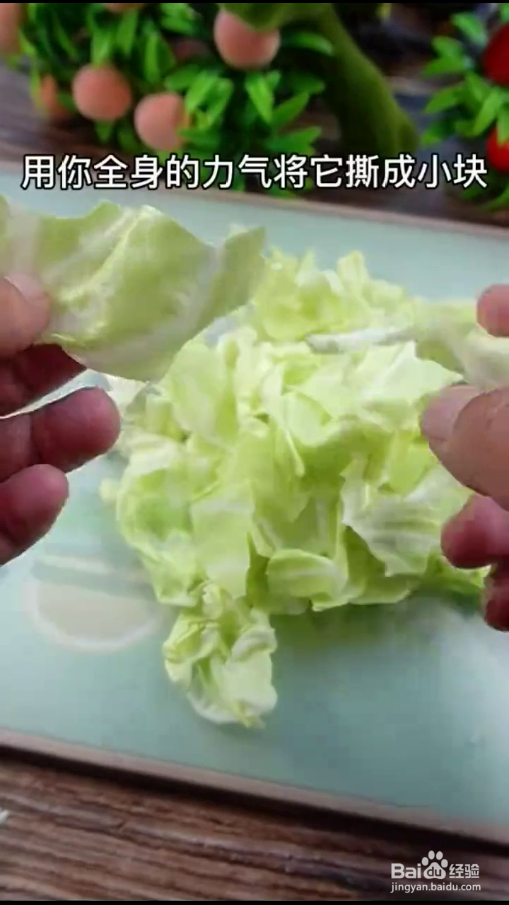 如何制作好吃下饭的炝拌包菜