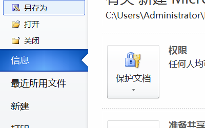 CAD打印的时侯,会带教育版打印戳记,怎么去掉