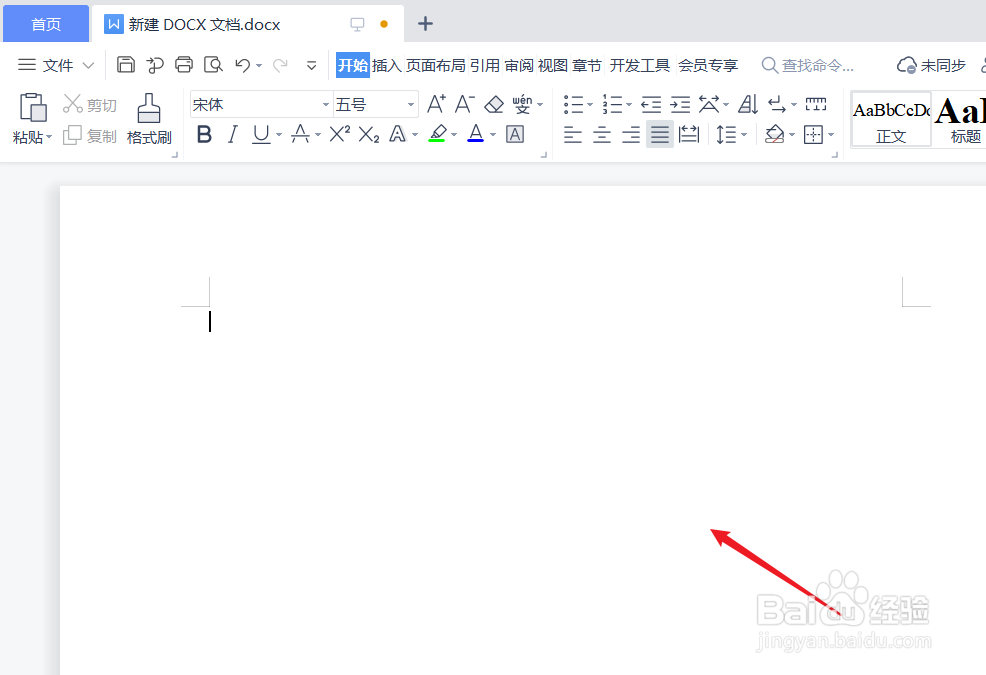 电脑怎么算数的总和