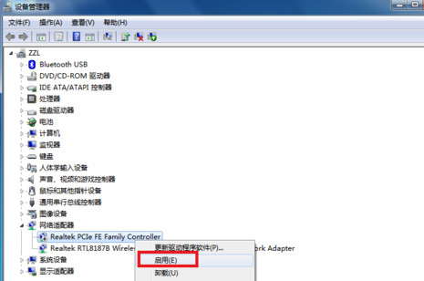 电脑宽带连不上显示错误“651”是什么意思