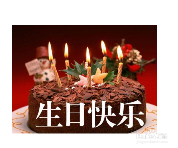 如何策划生日活动
