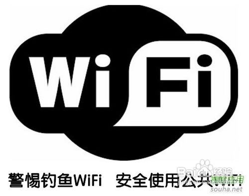 怎样防止安卓手机被攻击
